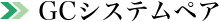 �g���[�f�B���O�T�|�[�g�c�[�����ځI